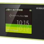 W05を最も安く使えるWiMAXプロバイダ比較【2年契約が可能なプロバイダも】
